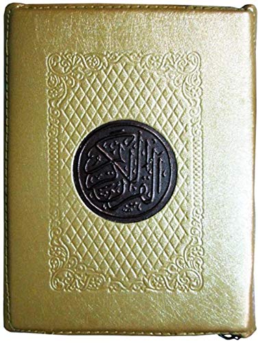 Al Quran Al Karim Arabic Mushaf 13 Line Pocket Size Small With Golden Zipped Cover