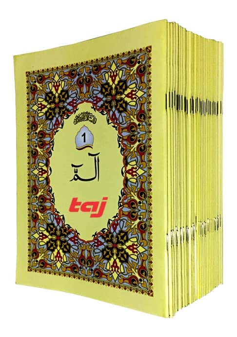 30 Parts Set Of Holy Quran Arabic Text Bold Font 9 line Complete Quran Juz 30 Quran