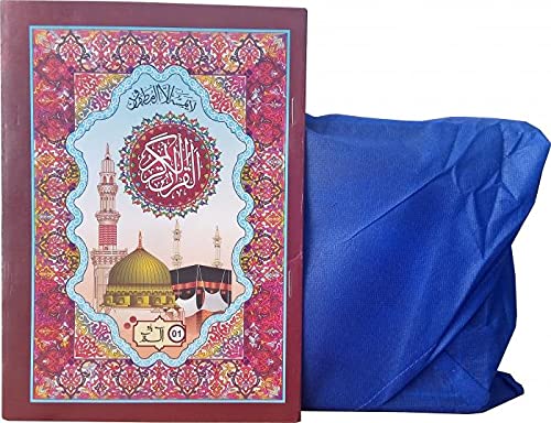 Para Set Card | 13 Lines | Beautiful Font | 30 Parts Divided Set with Pouch | Ref No. 145-30C