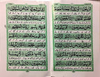 Surah Al-Baqarah, Surah Muzammil & Surah Waqiah Arabic with Urdu Translation
