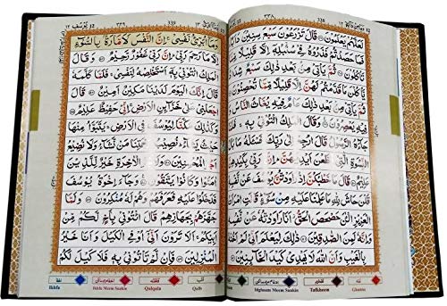 Complete Quran : Panj Para Set ( Holy Koran in 6 parts) Hardback- 13 Line Tajweed Colour Coded - A4 Size