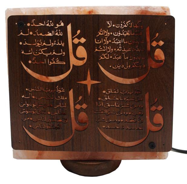 3D Lamp (Salt) Acrylic Sheet Printed- Chaar Qull Wooden Carving Sqaure Salt Lamp 100% Natural Pink Salt Home Decoration