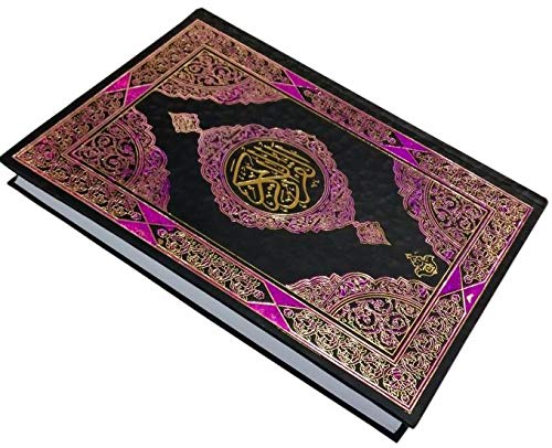 Holy Quran 16-Line Hafzi Edition Arabic Only with Colour-Coded Premium Text