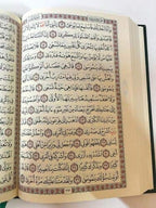 The Holy Quran: Uthmani Script (Medium)