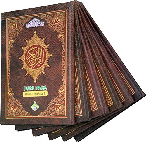 Panj Para Set : Complete Holy Quran In 6 Parts 13 Lines Plain Large Text - Hardback With Fabric Case -30 Juzz)