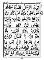 30 Parts Set Of Holy Quran Arabic Text Bold Font 9 line Complete Quran Juz 30 Quran