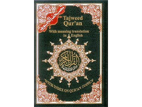 Tajweed Quran - Color coded with English Translation