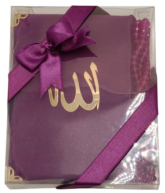 Beads with Surah Book - Soft Elegant Design Islamic Gift Pack 7'x7' (Black)