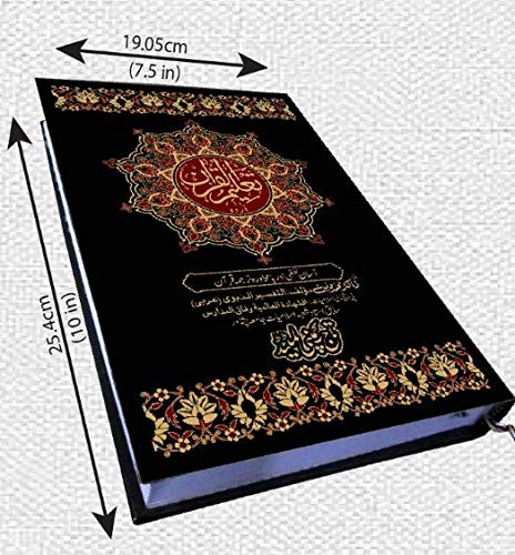 HOLY QURAN Arabic text with WORD FOR WORD URDU Translation Taj Company [hardcover] Al Quran