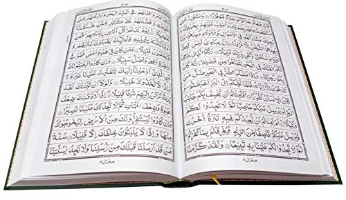 Mushaf 13 Line - Holy Quran Arabic Text Beautiful Design Gift Koran