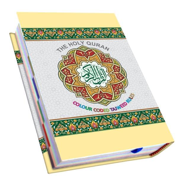 Quran Sharif Color Coded Tajweed Rules Persian Script Pakistani Script 13 Line 23 Medium Size