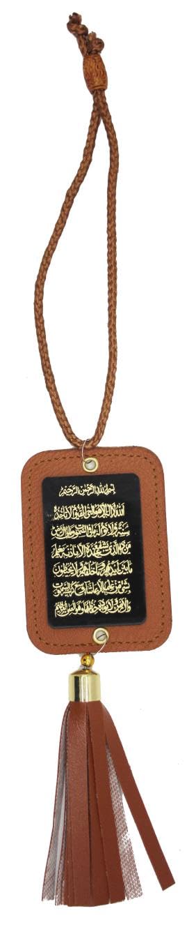 Islam Beautifull Car Hanging Two Sides with Ayatul Kursi and Dua al Safar for Travel Leather Car Pednant Muslim (Ayat ul Kursi)