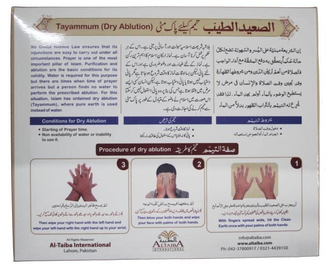 Tayammum kit Pure Mud for Dry Ablution