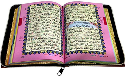 The Holy Quran 15 Line Colour Coded Tajweed Rules Koran With Zipped Cover Arabic Only Bold Letters 14x22 cm Taj Company