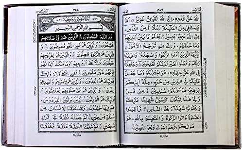 Holy Quran 13 Line Hafzi Glossy madrassa student with cover