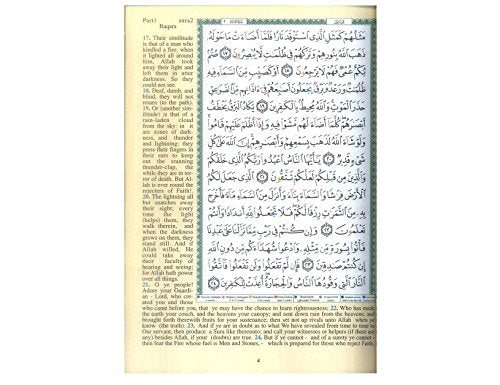 Tajweed Quran - Color coded with English Translation