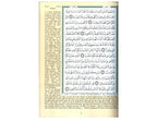 Tajweed Quran - Color coded with English Translation