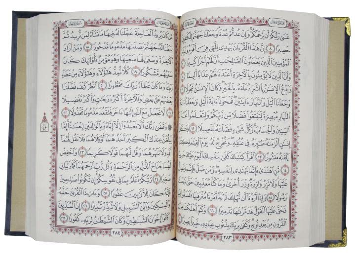 15 Line Uthmani Script Holy Quran In Velvet Coated Case Wedding Eddition (Black)