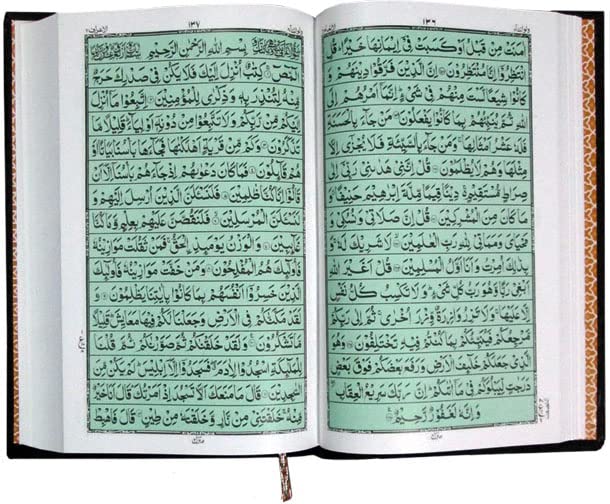 Holy Quran 16-Line Hafzi Edition Arabic Only with Colour-Coded Premium Text
