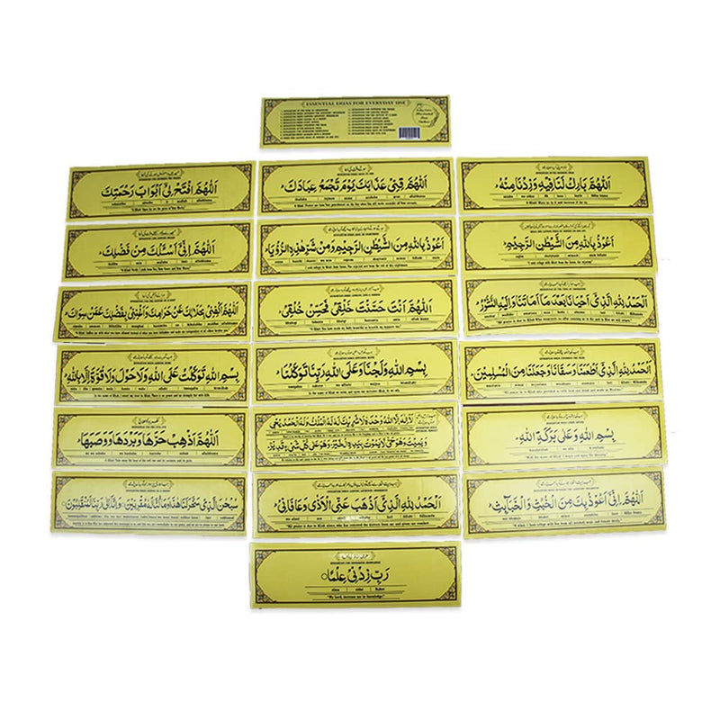 Daily use Dua Stickers (Pack of 19 Duas) for Home Decor 10x3, Yellow