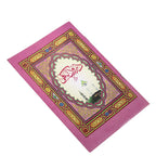 Collection of Duas and Durood