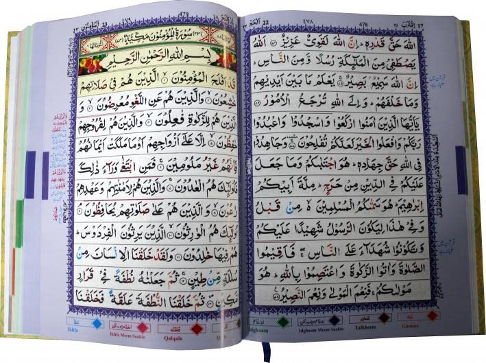 The Holy Quran, Indian Script, 13 lines colour coded with Tajweed, Big Alphabets 8x10