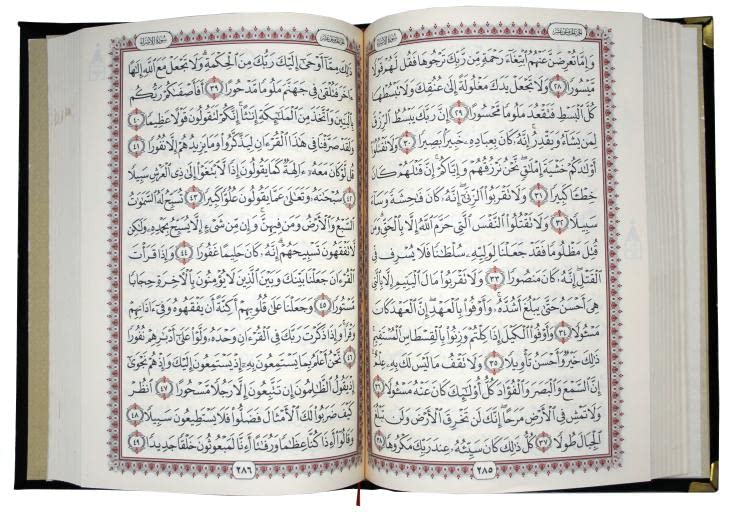 15 Line Uthmani Script Holy Quran In Velvet Coated Case Wedding Eddition (Black)