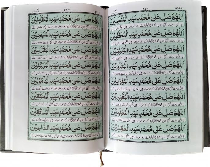 Majmua Wazaif Arabic With Urdu Translation A Collection of Duas Surahs And Duroods (Gift)