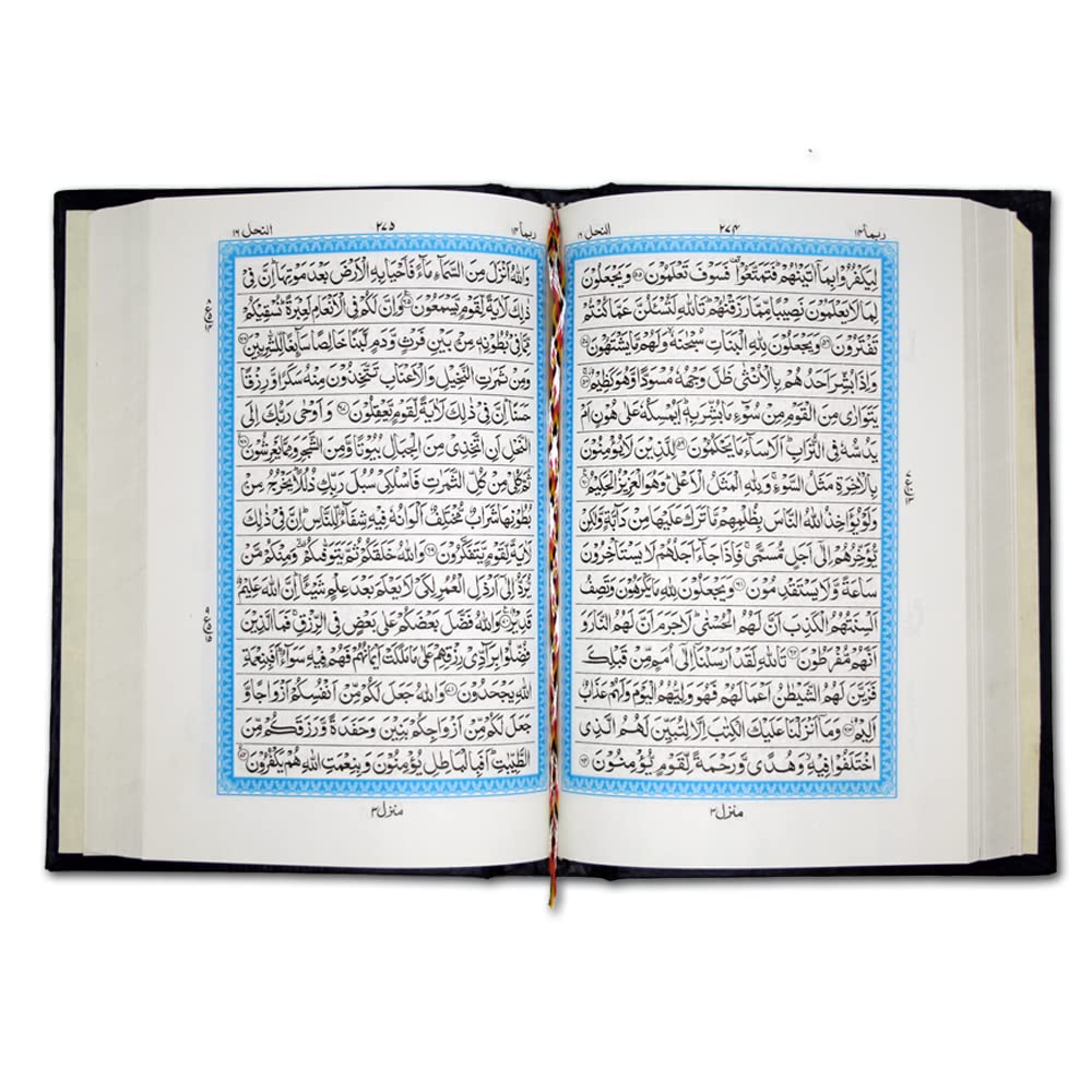 Arabic Mushaf Quran - 15 Line Koran - Persian Text Hifz Saudi Style