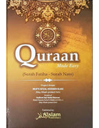 The Holy Quran — Arabic Text with English Translation and Roman Transliteration