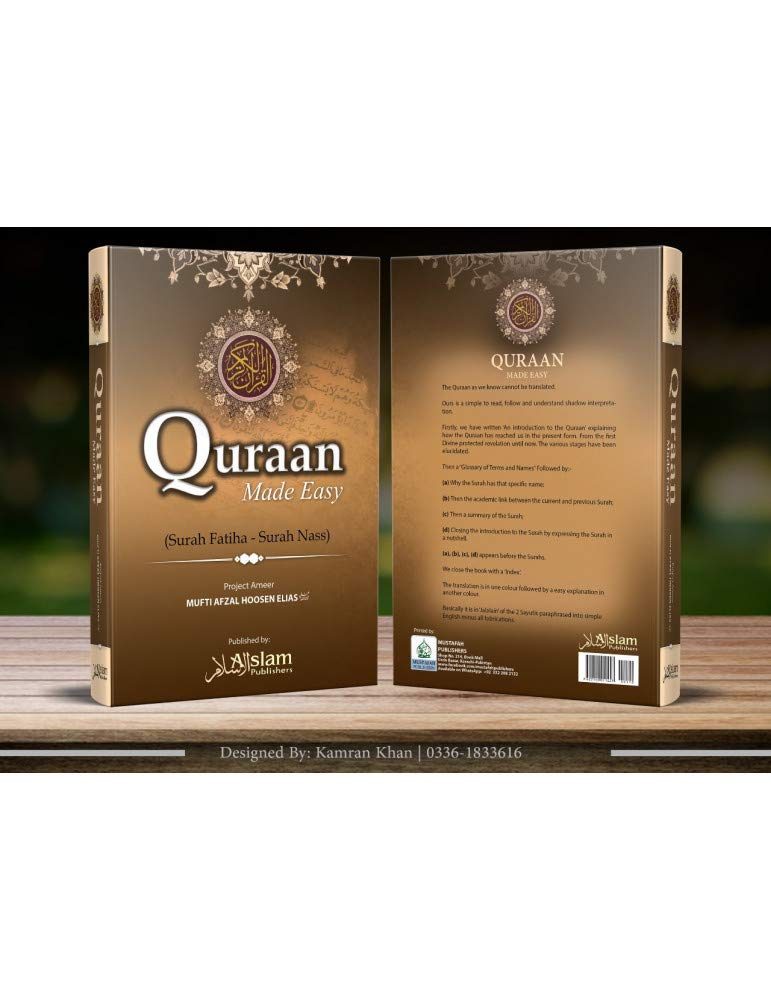 Quran Made Easy - Arabic & English