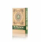 The Holy Quran Tajweed Rules with Manzils and 13-Line Hafzi Edition, Complete Arabic Text
