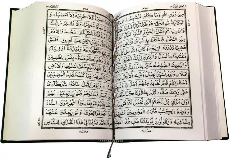 Holy Quran 13 Line A5 Size Simple Arabic Text Islamic Quran No. 23Q-1