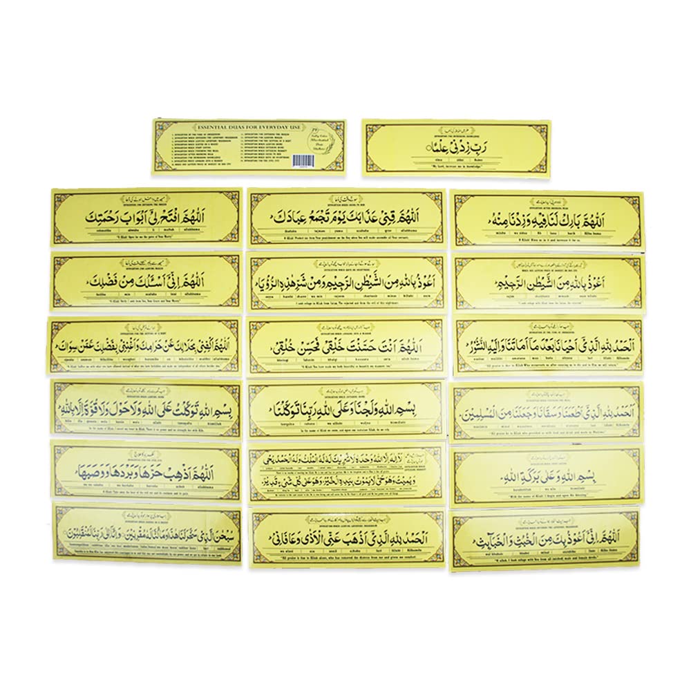 Daily use Dua Stickers (Pack of 19 Duas) for Home Decor 10x3, Yellow