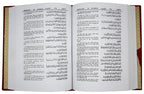 The Glorious Quran In Arabic English Translated By Marmaduke pickthall - Taj Company Quran - 7''x10''