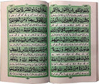 Surah Al-Baqarah, Surah Muzammil & Surah Waqiah Arabic with Urdu Translation