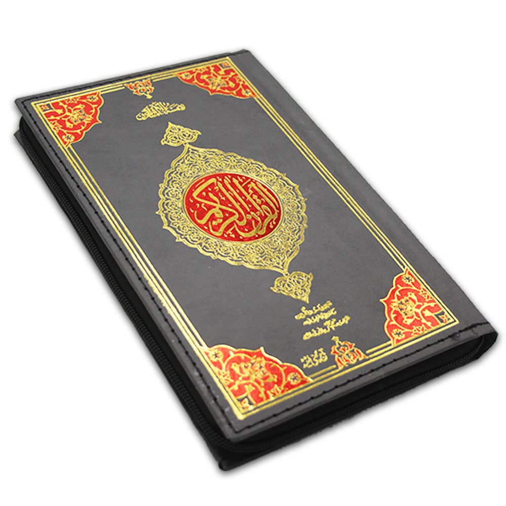 Holy Quran 16-Line Hafzi Edition Arabic Only with Colour-Coded Premium Text