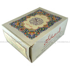 Complete Holy Quran 30 Juz/Siparah Set Tajweedi Arabic Text with Tajweed Rules