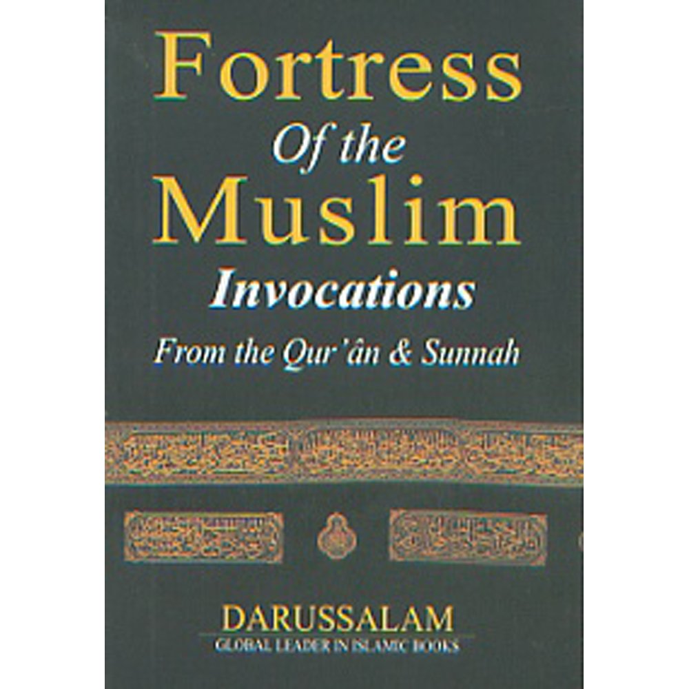 Panj Surah Prayer Guide and Dua Book Arabic-English Translation — Beginner's Prayer Guide