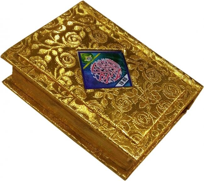 Holy Quran 13 Line Hafizi Arabic Mushaf Gold Edge - Beautiful Gold Soft padded Wedding Gift With Golden Hardback Small (9x13)