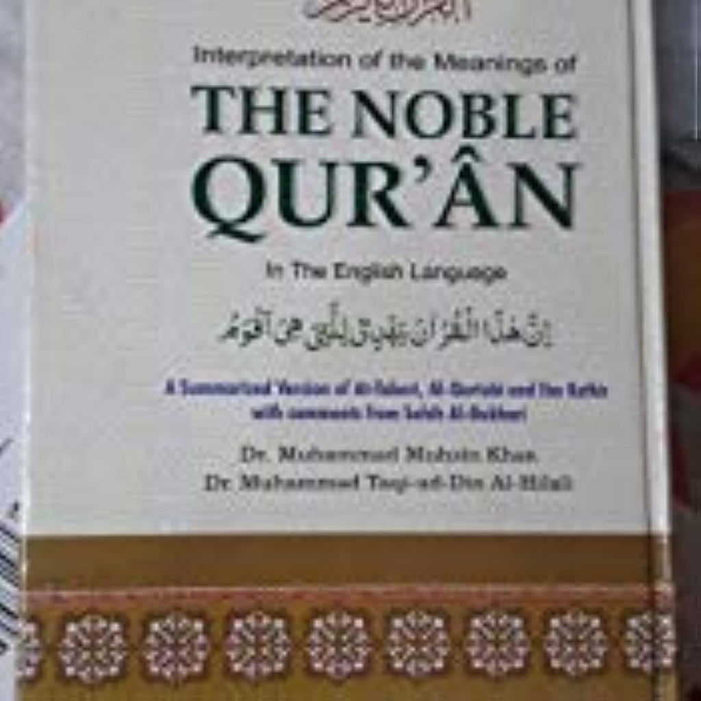 The Holy Quran — Arabic Text with English Translation and Roman Transliteration