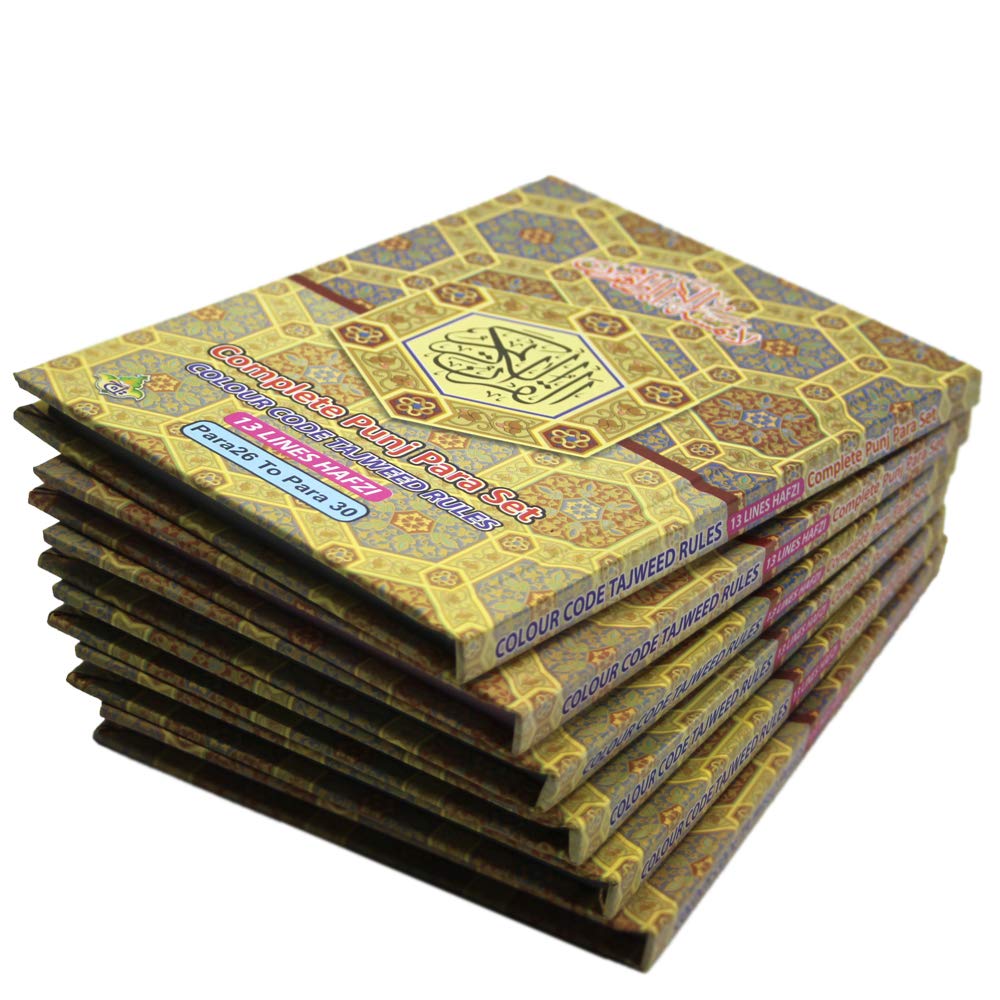 Panj Para 13 Line : Colour Coded Tajweed Rules - Complete Quran in 6 Parts 14x18cm