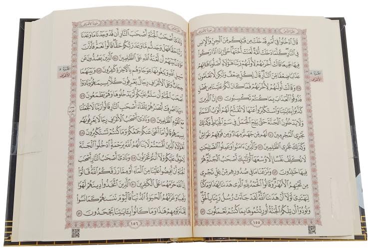 Uthmani Scripit 15 Line Holy Quran Beautiful Kaba Design -Taj Company Qura'n (12x 17 cm)