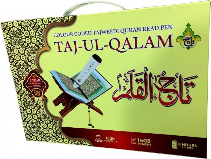 Quran Pen Digital Quran 16 Line Digital Quran Pen Reader Colour Coded Tajweed with Translation - Quran with Pen