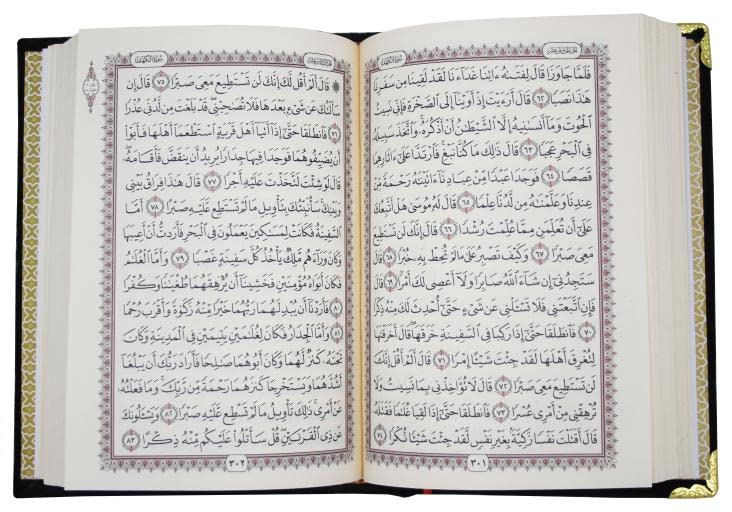 Uthmani Scripit 15 Line Holy Quran With Beautiful Velvet Case wedding Favour - Taj Company Qura'n (5.75''x 9'') (Black)