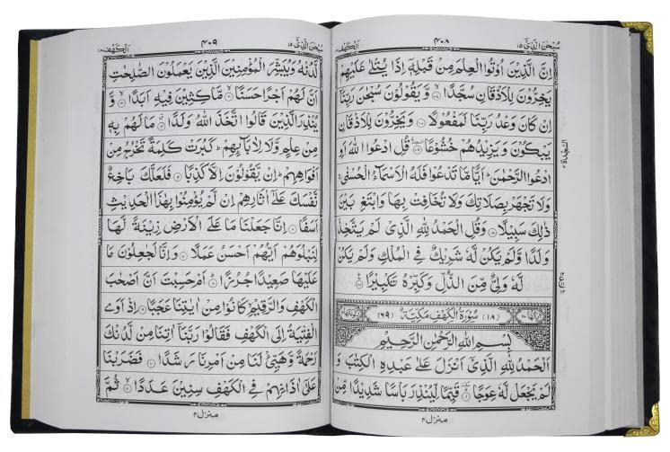 Al Quran Ul karim 13 Line Hafizi Holy koran Arabic Text With Beautiful Design Velvet Cover box - Taj Company Qura'n (Black)