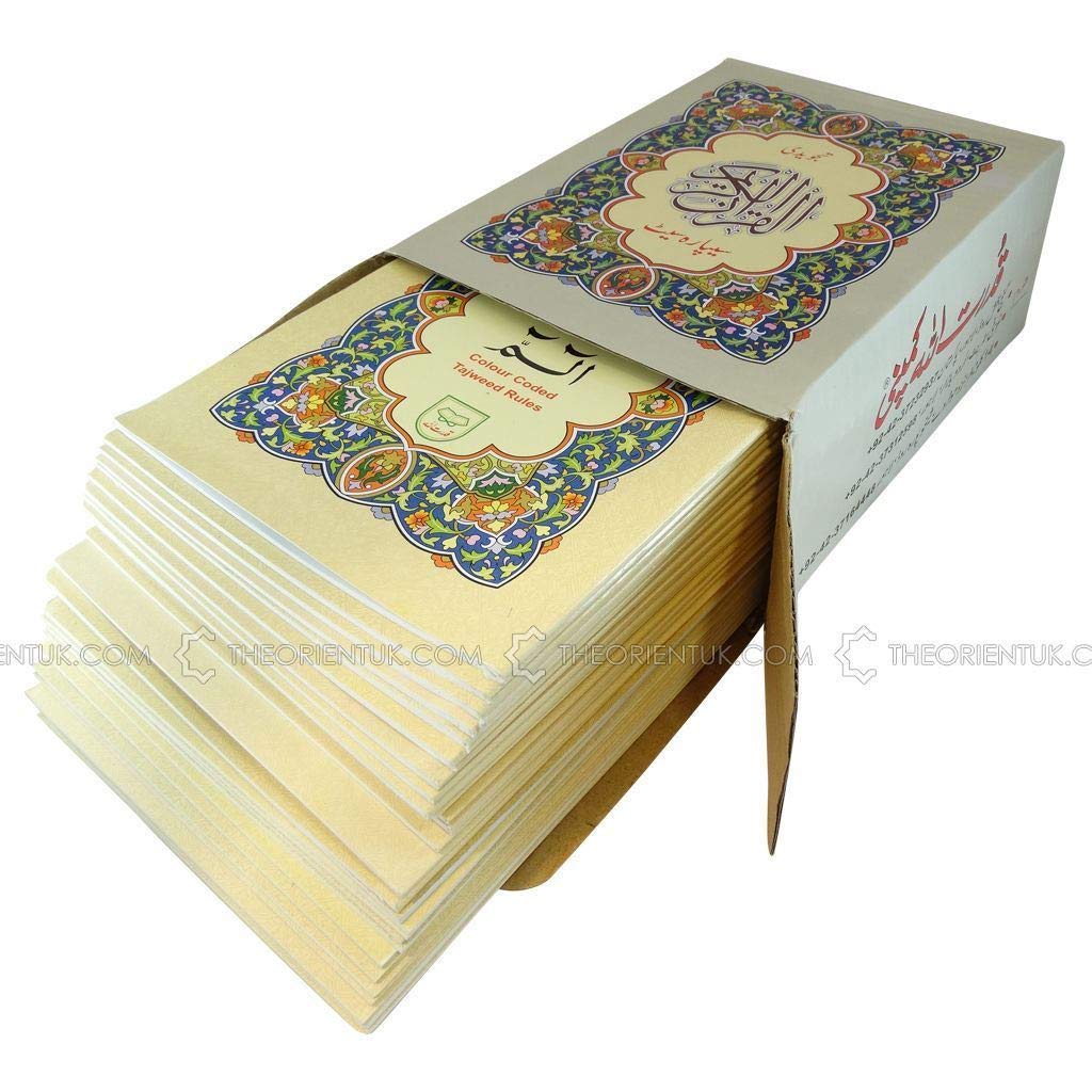 Complete Holy Quran 30 Juz/Siparah Set Tajweedi Arabic Text with Tajweed Rules