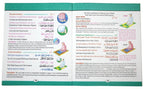 Namaaz and Du'aas: The Beginner's Guide to Prayer dua book book of prayers salah book namaz book surah book prayer book