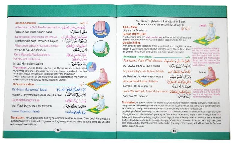 Namaaz and Du'aas: The Beginner's Guide to Prayer dua book book of prayers salah book namaz book surah book prayer book