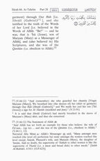 The Holy Quran — Arabic Text with English Translation and Roman Transliteration